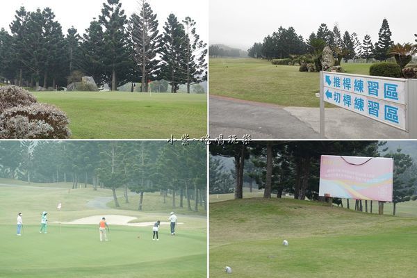 苗栗-全國花園鄉村俱樂部-高爾夫球場1.jpg