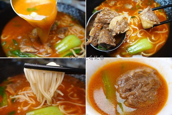 鮮茄牛腩麵-四季中餐廳 (2).jpg