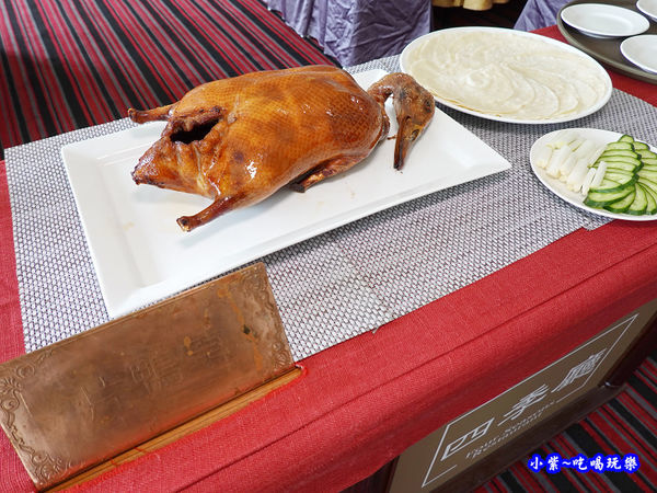 四季中餐廳-櫻桃鴨片皮秀 (2).jpg