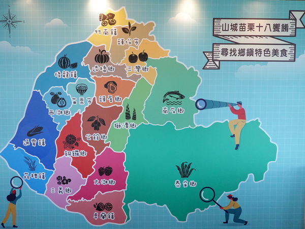 四季中餐廳18鄉特色菜 (1).JPG