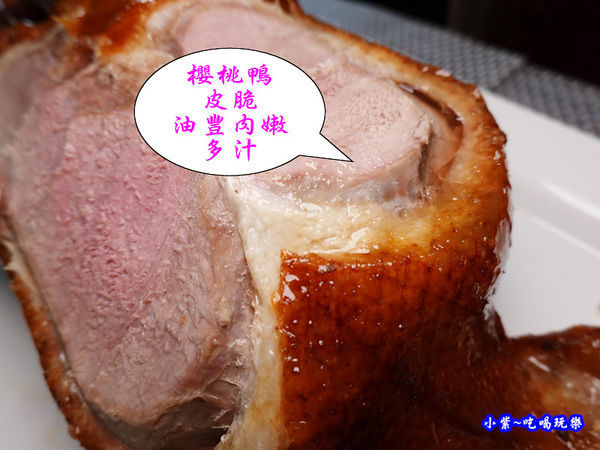 主廚片鴨秀-四季中餐廳 (4).jpg