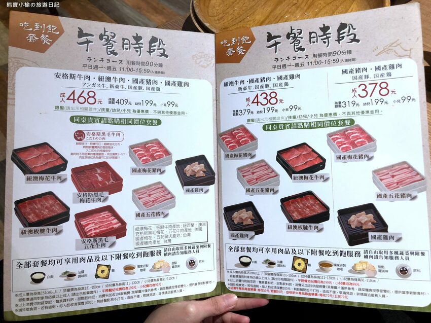 【新竹美食】涮乃葉新竹大魯閣湳雅店，日式火鍋涮涮鍋吃到飽，咖哩烏龍麵、抹茶牛奶霜淇淋超好吃！內文附詳細菜單價位介紹。 @熊寶小榆の旅遊日記