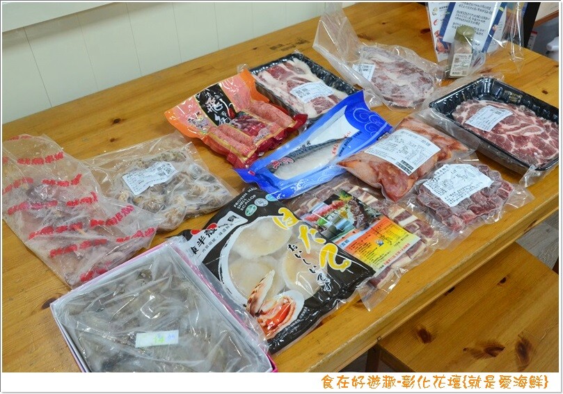就是愛海鮮-海產肉品批發市集，團聚燒烤、料理食材都在這，另有中秋烤肉套組現正熱賣中，趕緊訂購起來！