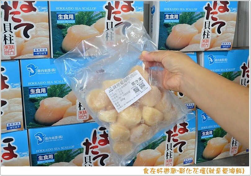 就是愛海鮮-海產肉品批發市集，團聚燒烤、料理食材都在這，另有中秋烤肉套組現正熱賣中，趕緊訂購起來！