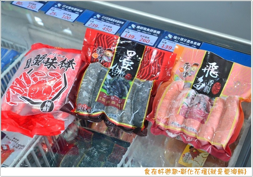 就是愛海鮮-海產肉品批發市集，團聚燒烤、料理食材都在這，另有中秋烤肉套組現正熱賣中，趕緊訂購起來！