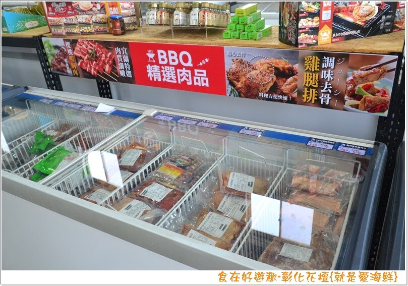就是愛海鮮-海產肉品批發市集，團聚燒烤、料理食材都在這，另有中秋烤肉套組現正熱賣中，趕緊訂購起來！