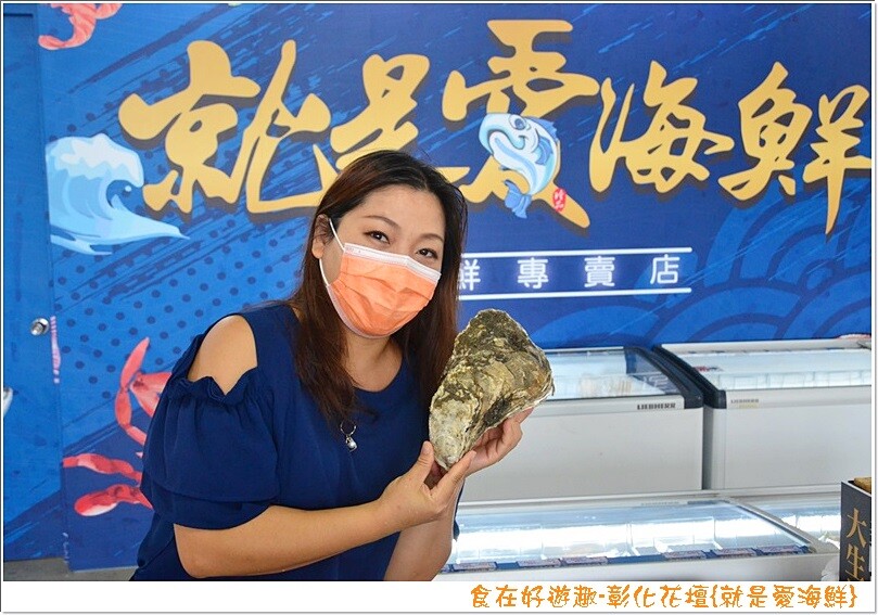 就是愛海鮮-海產肉品批發市集，團聚燒烤、料理食材都在這，另有中秋烤肉套組現正熱賣中，趕緊訂購起來！