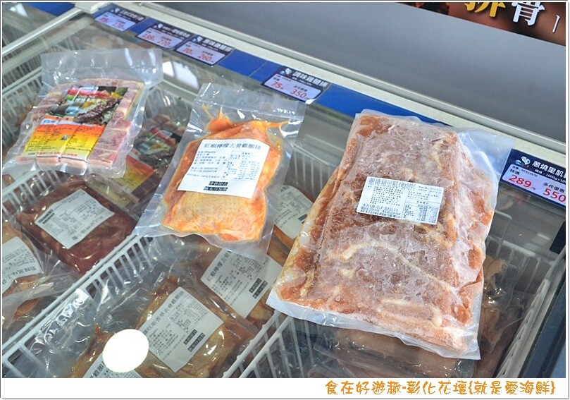 就是愛海鮮-海產肉品批發市集，團聚燒烤、料理食材都在這，另有中秋烤肉套組現正熱賣中，趕緊訂購起來！