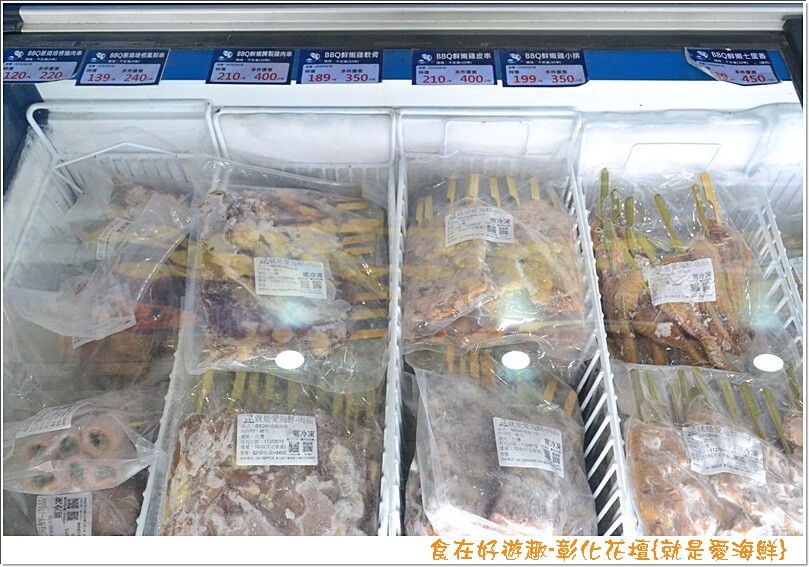 就是愛海鮮-海產肉品批發市集，團聚燒烤、料理食材都在這，另有中秋烤肉套組現正熱賣中，趕緊訂購起來！