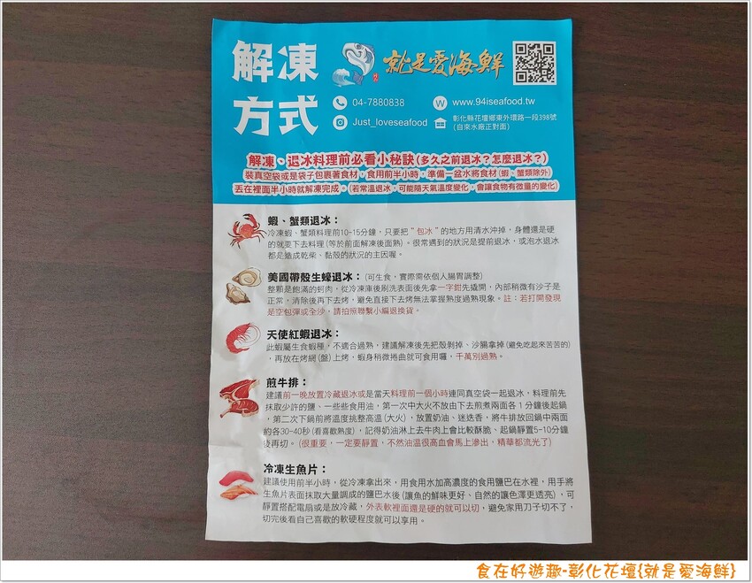 就是愛海鮮-海產肉品批發市集，團聚燒烤、料理食材都在這，另有中秋烤肉套組現正熱賣中，趕緊訂購起來！