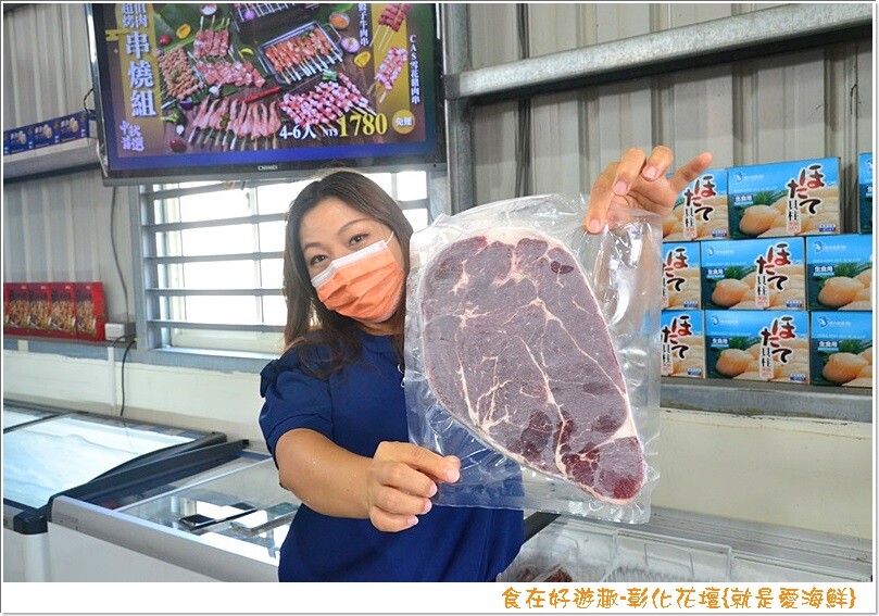 就是愛海鮮-海產肉品批發市集，團聚燒烤、料理食材都在這，另有中秋烤肉套組現正熱賣中，趕緊訂購起來！