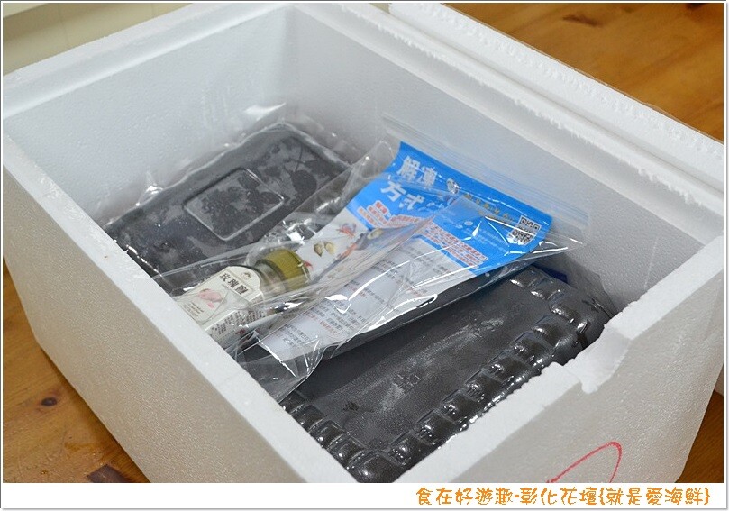 就是愛海鮮-海產肉品批發市集，團聚燒烤、料理食材都在這，另有中秋烤肉套組現正熱賣中，趕緊訂購起來！