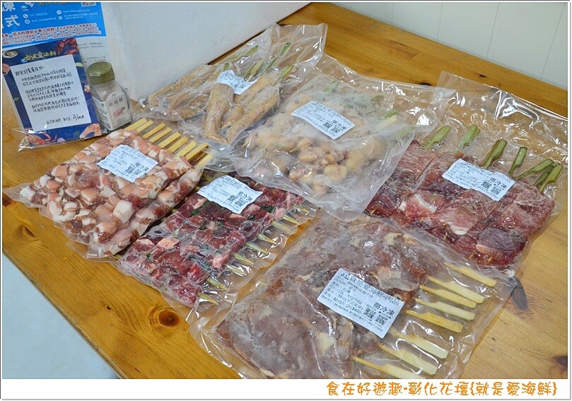 就是愛海鮮-海產肉品批發市集，團聚燒烤、料理食材都在這，另有中秋烤肉套組現正熱賣中，趕緊訂購起來！