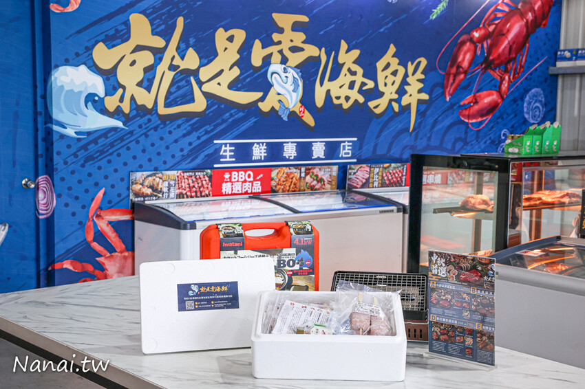 花壇這間水產超好買!活體泰國蝦,布袋鮮蚵,夯肉套餐組合,千種商品任你挑,優惠時段買一送一必搶