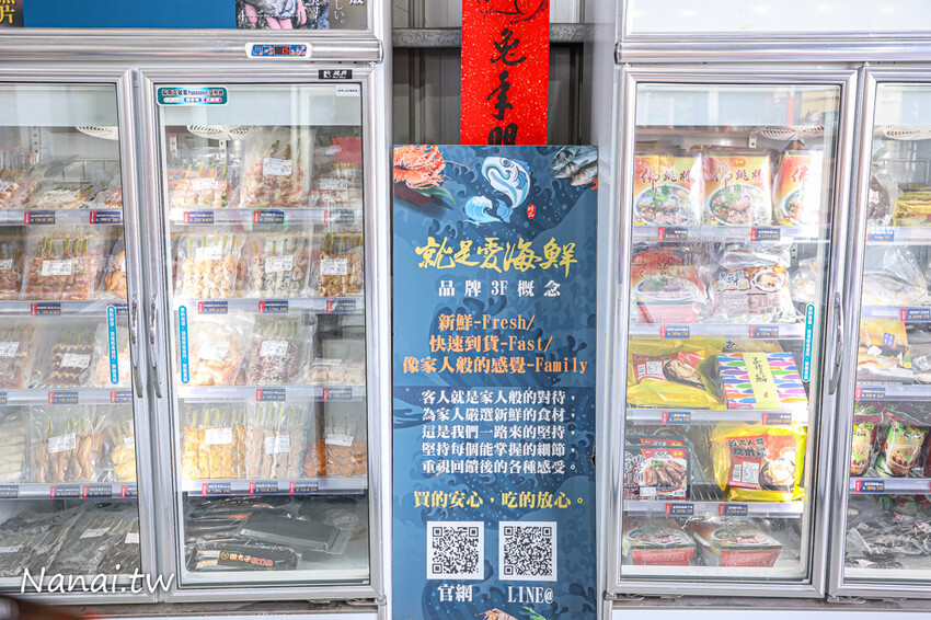 花壇這間水產超好買!活體泰國蝦,布袋鮮蚵,夯肉套餐組合,千種商品任你挑,優惠時段買一送一必搶