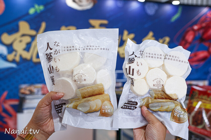 花壇這間水產超好買!活體泰國蝦,布袋鮮蚵,夯肉套餐組合,千種商品任你挑,優惠時段買一送一必搶