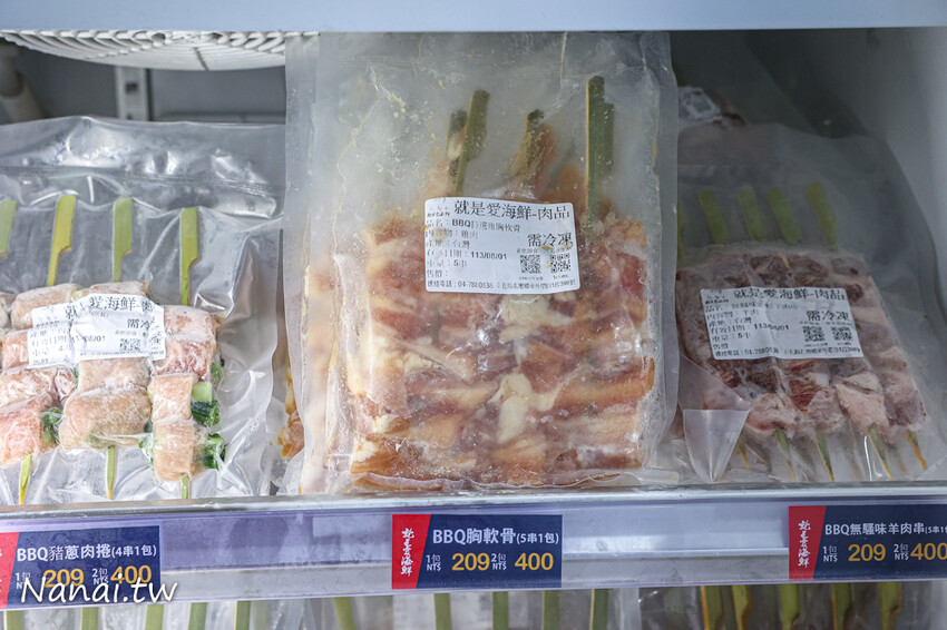 花壇這間水產超好買!活體泰國蝦,布袋鮮蚵,夯肉套餐組合,千種商品任你挑,優惠時段買一送一必搶