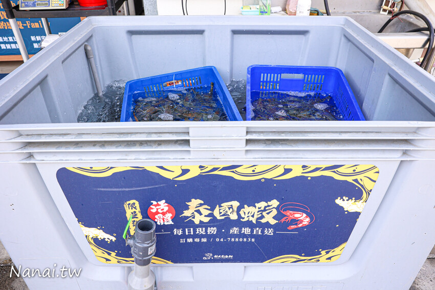 花壇這間水產超好買!活體泰國蝦,布袋鮮蚵,夯肉套餐組合,千種商品任你挑,優惠時段買一送一必搶