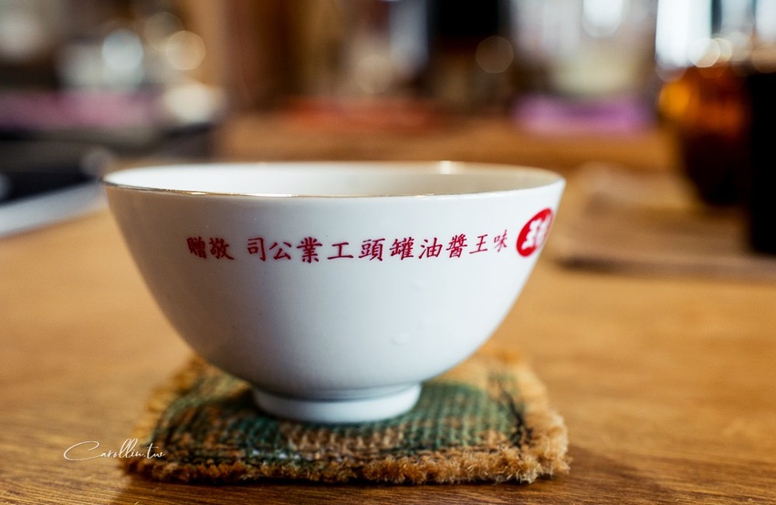 《Douzi 美術館站 舞圓人文會館》咖啡配菜脯 台灣味咖啡館 - 卡琳。摸魚兒趣