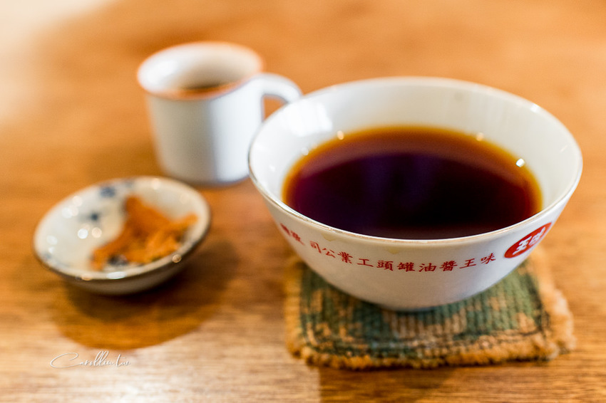 《Douzi 美術館站 舞圓人文會館》咖啡配菜脯 台灣味咖啡館 - 卡琳。摸魚兒趣