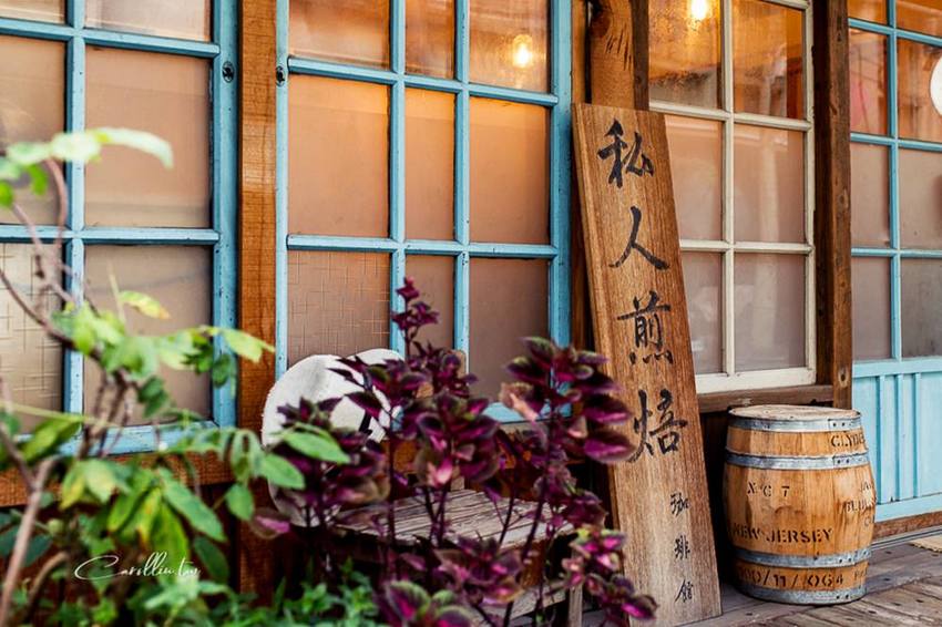 《Douzi 美術館站 舞圓人文會館》咖啡配菜脯 台灣味咖啡館 - 卡琳。摸魚兒趣