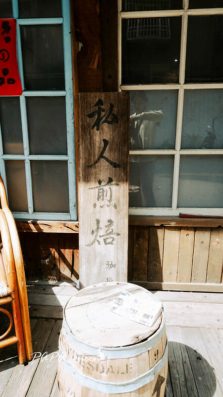 台中美術館站咖啡館!Douzi Cafe老屋手沖 虹吸咖啡,搭配老菜脯超特別。