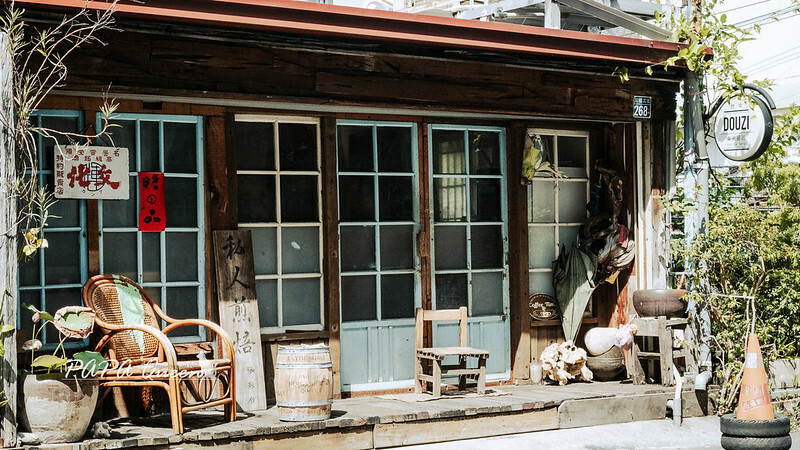 台中美術館站咖啡館!Douzi Cafe老屋手沖 虹吸咖啡,搭配老菜脯超特別。