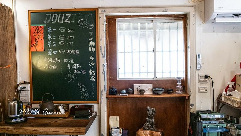 台中美術館站咖啡館!Douzi Cafe老屋手沖 虹吸咖啡,搭配老菜脯超特別。