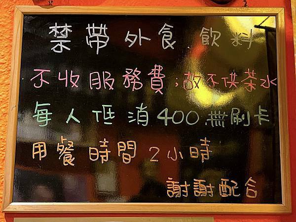 相片 2021-2-17 下午3 02 17