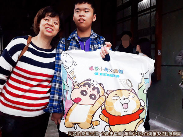 987動感樂園41-留影.jpg