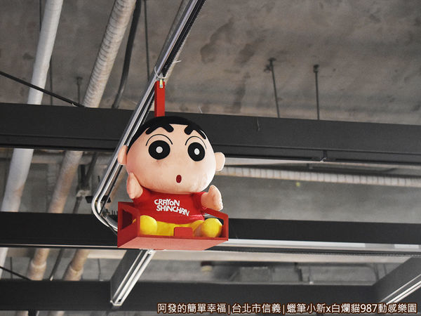 987動感樂園17-環形空中纜車-蠟筆小新.JPG