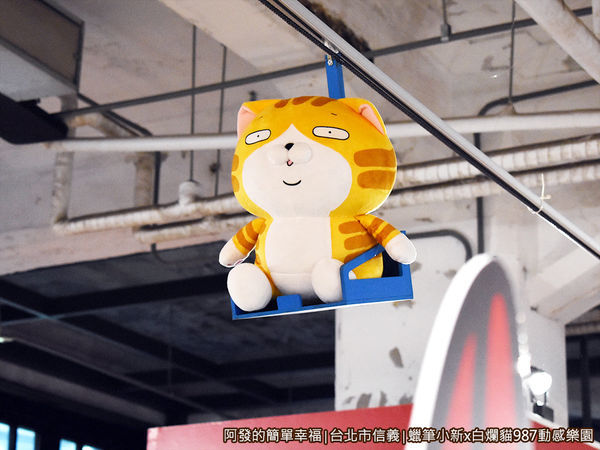 987動感樂園18-環形空中纜車-白爛貓.JPG