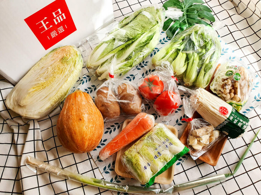 【料理包推薦】王品瘋美食購物網 週末麻辣夜-火鍋澎湃組X戰在一起蔬菜箱 在家也能吃到青花驕經典麻辣鍋 辣