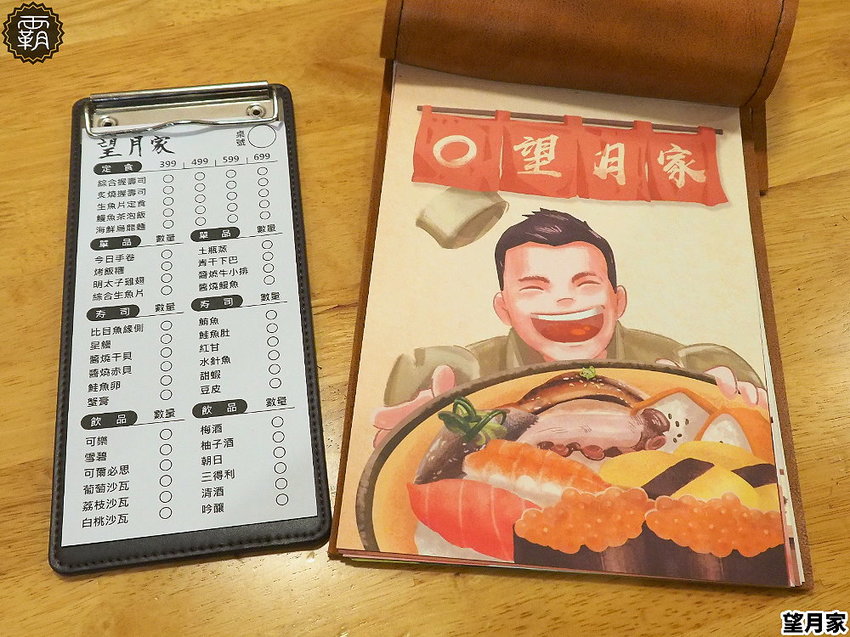 台中平價壽司、烏龍麵定食,望月家有美美和服可穿搭拍照打卡~