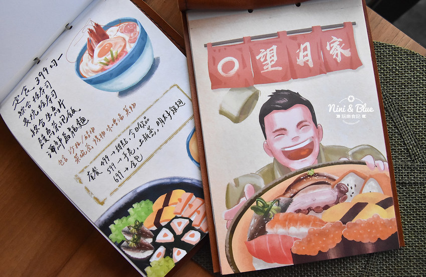 和食望月家 台中平價壽司 日式料理 菜單價位09 和食望月家 台中平價壽司 日式料理 菜單價位09