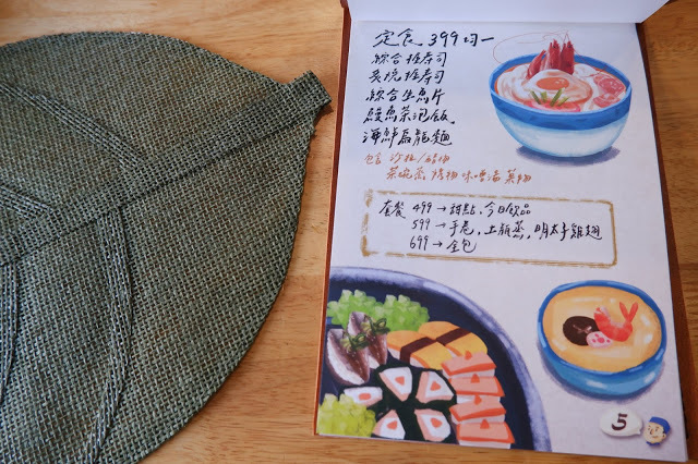 望月家－台中西區平價與美感兼具的日本料理餐廳