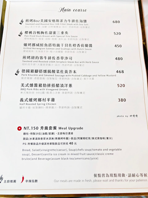 【台中 清水】AileRoy Kitchen-艾萊羅伊廚房，FOOD ARTIST 食之藝術家，坐落於清水小鎮的意法餐廳，餐點好吃，高貴不貴，適合約會聚餐💕💕💕