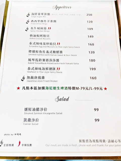 【台中 清水】AileRoy Kitchen-艾萊羅伊廚房，FOOD ARTIST 食之藝術家，坐落於清水小鎮的意法餐廳，餐點好吃，高貴不貴，適合約會聚餐💕💕💕
