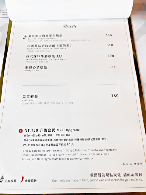 【台中 清水】AileRoy Kitchen-艾萊羅伊廚房，FOOD ARTIST 食之藝術家，坐落於清水小鎮的意法餐廳，餐點好吃，高貴不貴，適合約會聚餐💕💕💕