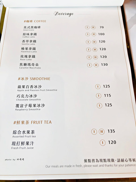 【台中 清水】AileRoy Kitchen-艾萊羅伊廚房，FOOD ARTIST 食之藝術家，坐落於清水小鎮的意法餐廳，餐點好吃，高貴不貴，適合約會聚餐💕💕💕