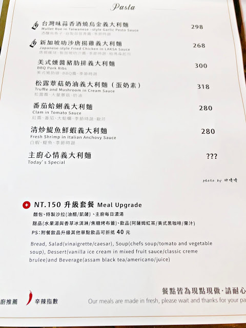 【台中 清水】AileRoy Kitchen-艾萊羅伊廚房，FOOD ARTIST 食之藝術家，坐落於清水小鎮的意法餐廳，餐點好吃，高貴不貴，適合約會聚餐💕💕💕
