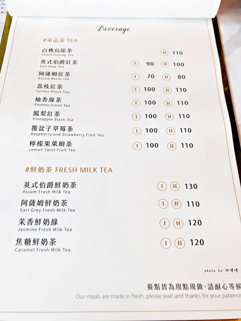 【台中 清水】AileRoy Kitchen-艾萊羅伊廚房，FOOD ARTIST 食之藝術家，坐落於清水小鎮的意法餐廳，餐點好吃，高貴不貴，適合約會聚餐💕💕💕