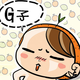 創作者 G子 的頭像 創作者 G子 的頭像