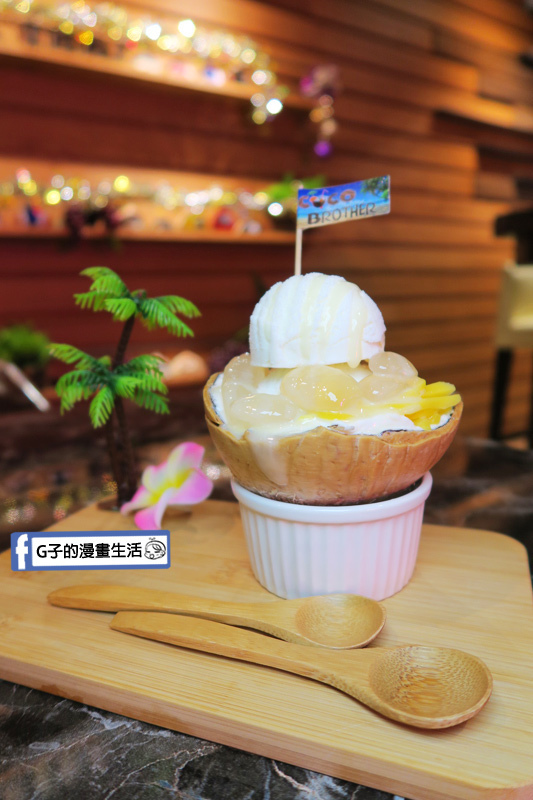 IMG_7265椰兄泰式餐酒館.Coco Brother.大安站.尾牙春酒包場 IMG_7265椰兄泰式餐酒館.Coco Brother.大安站.尾牙春酒包場