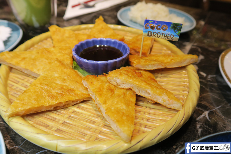 椰兄泰式餐酒館.Coco Brother.大安站.合菜桌菜.尾牙春酒包場 椰兄泰式餐酒館.Coco Brother.大安站.合菜桌菜.尾牙春酒包場