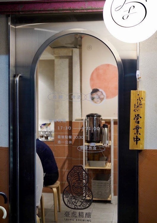 新竹東門市場拉麵推薦『大角拉麵』,來自名古屋拉麵職人所創立的,新穎的霓虹燈文青風裝潢與美味的拉麵,你絕對不能錯過! - 阿華田的美食日記