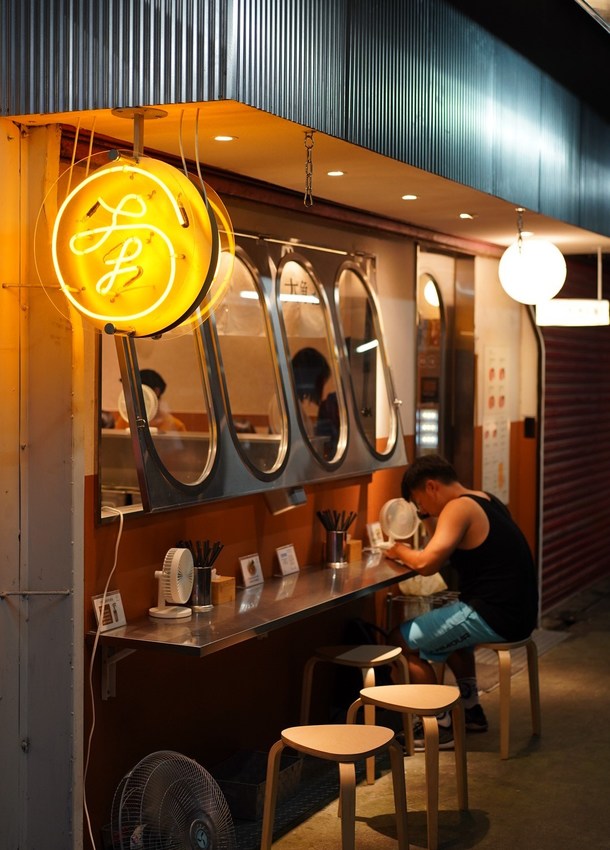 新竹東門市場拉麵推薦『大角拉麵』,來自名古屋拉麵職人所創立的,新穎的霓虹燈文青風裝潢與美味的拉麵,你絕對不能錯過! - 阿華田的美食日記