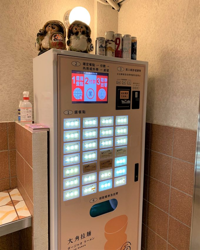 新竹東門市場拉麵推薦『大角拉麵』,來自名古屋拉麵職人所創立的,新穎的霓虹燈文青風裝潢與美味的拉麵,你絕對不能錯過! - 阿華田的美食日記