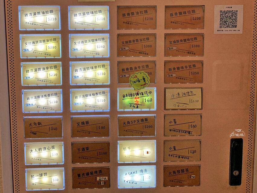 【大角拉麵】雞清湯柚香拉麵，新竹東門市場必嚐美食