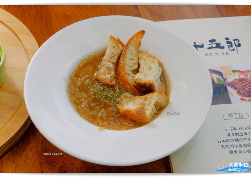 十五郎日式洋食 十五郎日式洋食